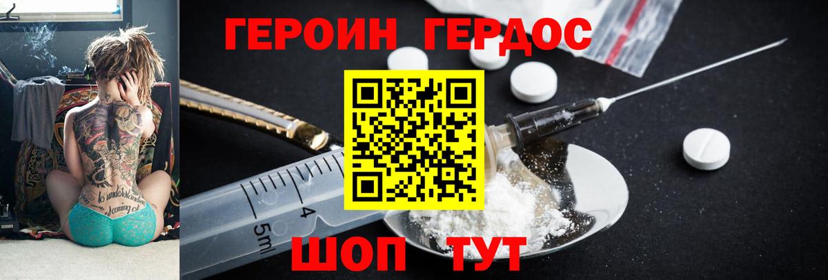  Кокаин Кулебаки