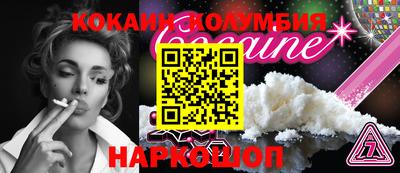 MDMA Premium VHQ Ипатово