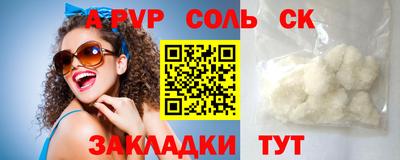 героин Ирбит
