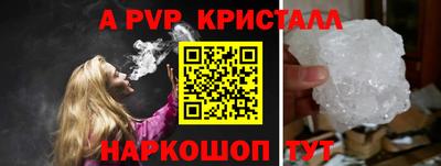 MDMA Premium VHQ Ипатово