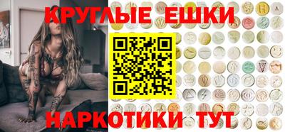 героин Ирбит
