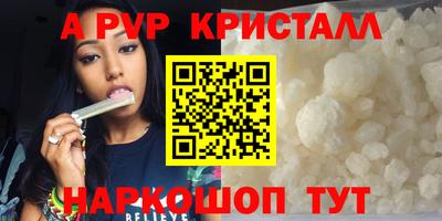 spice Изобильный