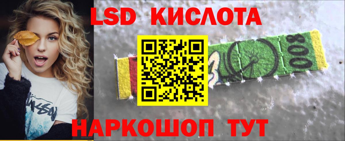 LSD-25 экстази  Лсд 25 экстази ecstasy  Вход с VPN  Кулебаки  ЛСД экстази кислота 