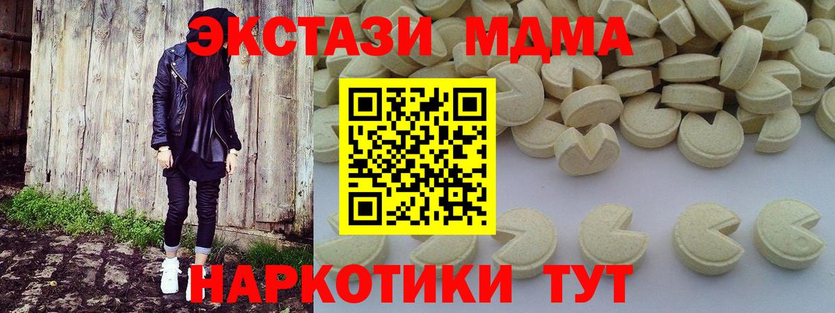 МДМА VHQ Кулебаки