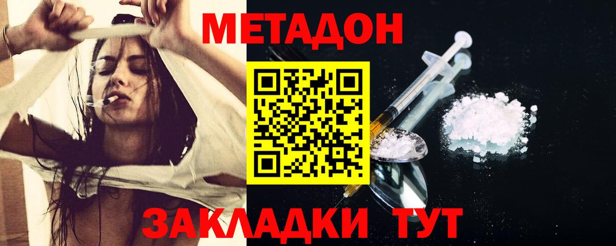 Гашиш  А ПВП СК   Кулебаки  Мефедрон   Вход с VPN  Гашиш  Где купить наркотики?  МАРИХУАНА  Кокаин 