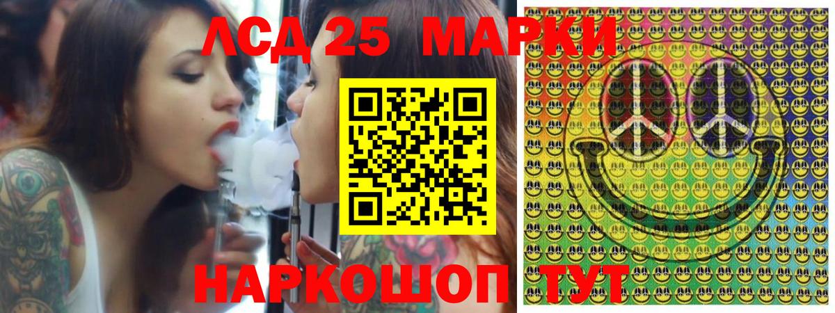 Марки NBOMe 1500мкг  Марки NBOMe  Кулебаки  Вход с VPN 