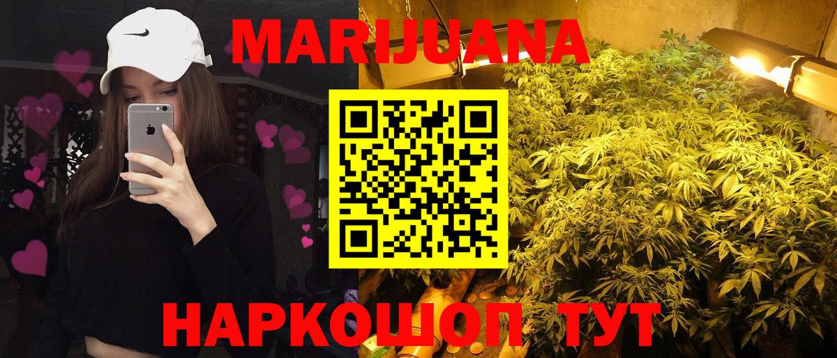 Бошки Шишки VHQ Кулебаки